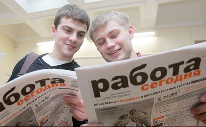 Сергей Брилка: трудоустройство молодежи – вклад в формирование трудового потенциала Иркутской области